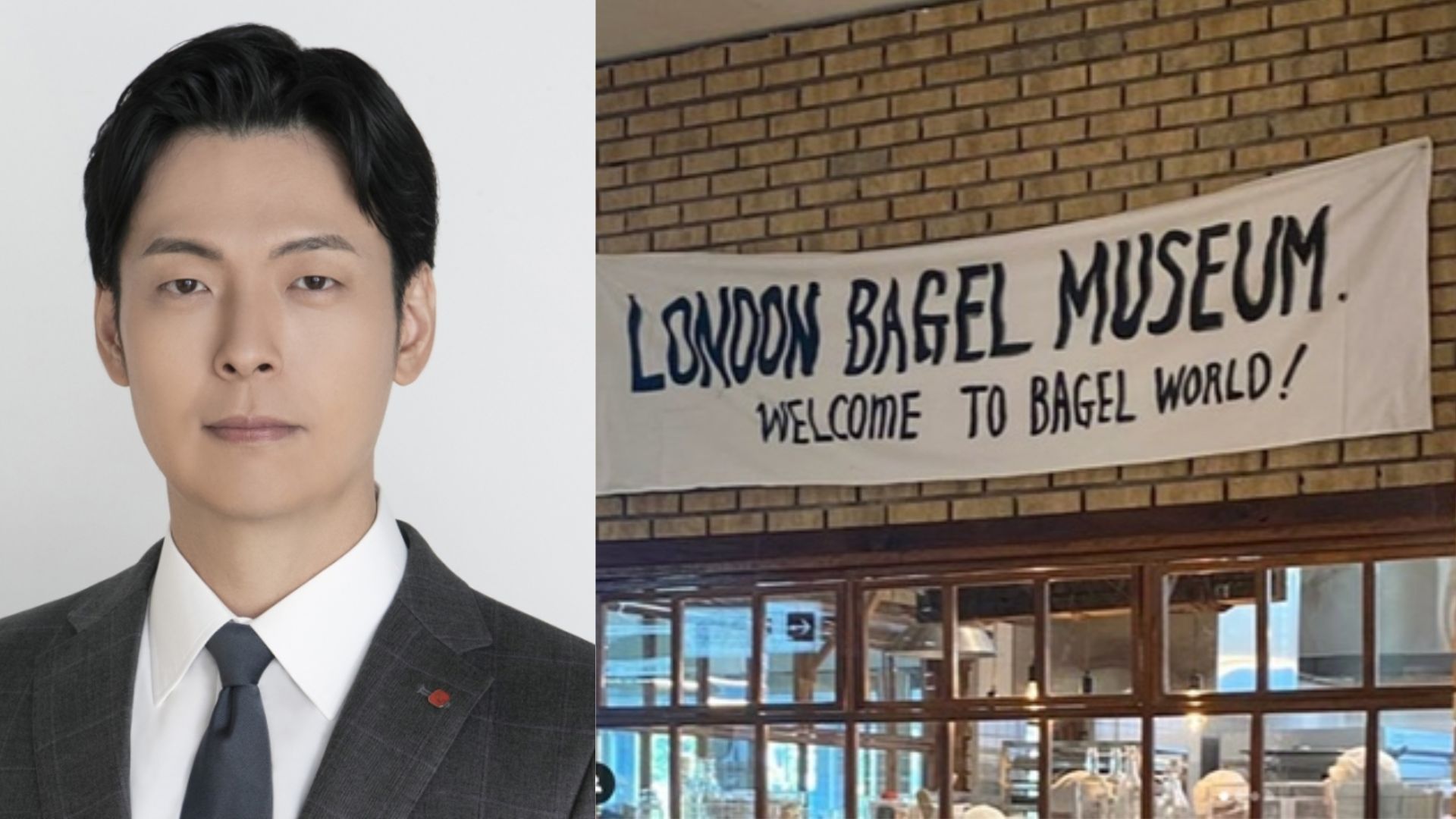 '신동빈 회장 손녀'도 줄 서서 먹은 런던 베이글 뮤지엄